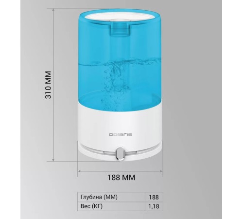 Увлажнитель воздуха Polaris PUH 7605 TF 25Вт (ультразвуковой) белый/голубой