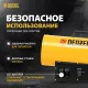 Тепловая пушка газовая Denzel GHG-15i 15000Вт желтый/черный
