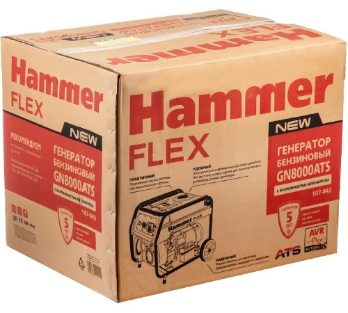 Генератор Hammer Flex GN8000ATS 7.5кВт