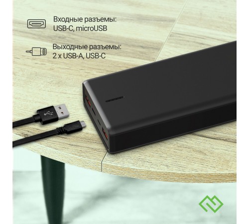 Мобильный аккумулятор Digma DGPF20B 20000mAh QC3.0/PD3.0 22.5W 3A 2xUSB-A/USB-C черный (DGPF20B22PBK) Мобильный аккумулятор Digma DGPF20B 20000mAh QC3.0/PD3.0 22.5W 3A 2xUSB-A/USB-C черный (DGPF20B22PBK)