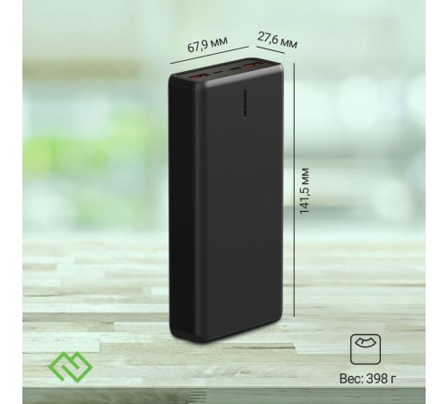 Мобильный аккумулятор Digma DGPF20B 20000mAh QC3.0/PD3.0 22.5W 3A 2xUSB-A/USB-C черный (DGPF20B22PBK) Мобильный аккумулятор Digma DGPF20B 20000mAh QC3.0/PD3.0 22.5W 3A 2xUSB-A/USB-C черный (DGPF20B22PBK)