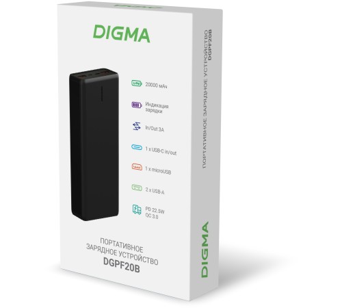 Мобильный аккумулятор Digma DGPF20B 20000mAh QC3.0/PD3.0 22.5W 3A 2xUSB-A/USB-C черный (DGPF20B22PBK) Мобильный аккумулятор Digma DGPF20B 20000mAh QC3.0/PD3.0 22.5W 3A 2xUSB-A/USB-C черный (DGPF20B22PBK)