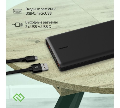 Мобильный аккумулятор Digma DGPF10C 10000mAh QC3.0/PD3.0 22.5W 3A 2xUSB-A/USB-C черный (DGPF10C22PBK) Мобильный аккумулятор Digma DGPF10C 10000mAh QC3.0/PD3.0 22.5W 3A 2xUSB-A/USB-C черный (DGPF10C22PBK)