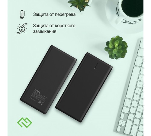 Мобильный аккумулятор Digma DGPF10C 10000mAh QC3.0/PD3.0 22.5W 3A 2xUSB-A/USB-C черный (DGPF10C22PBK) Мобильный аккумулятор Digma DGPF10C 10000mAh QC3.0/PD3.0 22.5W 3A 2xUSB-A/USB-C черный (DGPF10C22PBK)