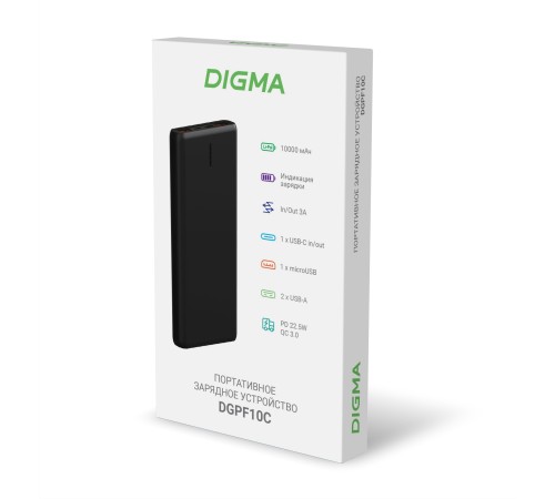 Мобильный аккумулятор Digma DGPF10C 10000mAh QC3.0/PD3.0 22.5W 3A 2xUSB-A/USB-C черный (DGPF10C22PBK) Мобильный аккумулятор Digma DGPF10C 10000mAh QC3.0/PD3.0 22.5W 3A 2xUSB-A/USB-C черный (DGPF10C22PBK)