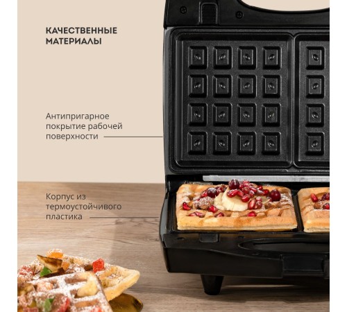 Сэндвичница Galaxy Line GL 2959 800Вт черный