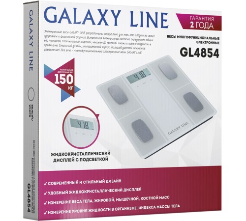 Весы напольные электронные Galaxy Line GL 4854 макс.150кг белый