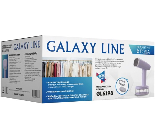 Отпариватель ручной Galaxy Line GL 6198 1800Вт сиреневый Отпариватель ручной Galaxy Line GL 6198 1800Вт сиреневый