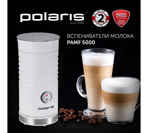Капучинатор Polaris PAMF 5000 стационар. 110мл белый