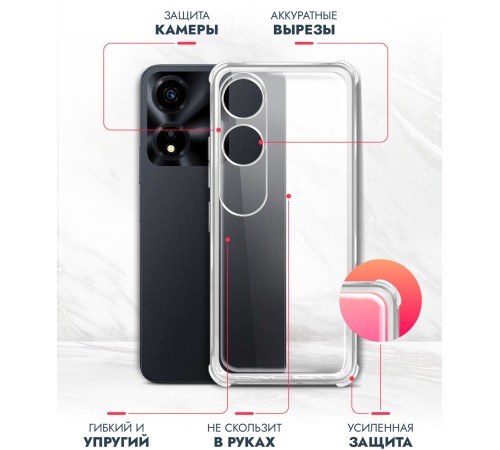 Чехол (клип-кейс) BoraSCO для Honor X5 Plus 72471 прозрачный Чехол (клип-кейс) BoraSCO для Honor X5 Plus 72471 прозрачный