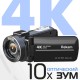 Видеокамера Rekam Allure zoom 1100 черный 1x 3" 4K 125Mb SDHC Flash/Flash