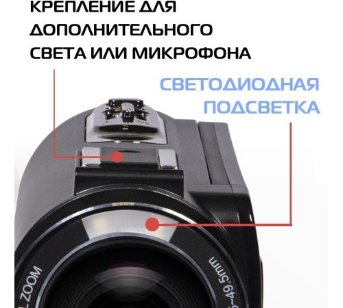 Видеокамера Rekam Allure zoom 1100 черный 1x 3" 4K 125Mb SDHC Flash/Flash