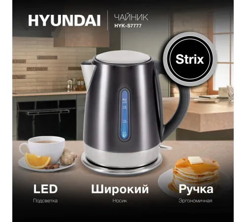 Чайник электрический Hyundai HYK-S7777 1.7л. 2200Вт графит/серебристый корпус: стекло Чайник электрический Hyundai HYK-S7777 1.7л. 2200Вт графит/серебристый корпус: стекло