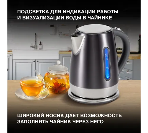 Чайник электрический Hyundai HYK-S7777 1.7л. 2200Вт графит/серебристый корпус: стекло Чайник электрический Hyundai HYK-S7777 1.7л. 2200Вт графит/серебристый корпус: стекло