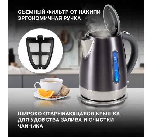 Чайник электрический Hyundai HYK-S7777 1.7л. 2200Вт графит/серебристый корпус: стекло Чайник электрический Hyundai HYK-S7777 1.7л. 2200Вт графит/серебристый корпус: стекло