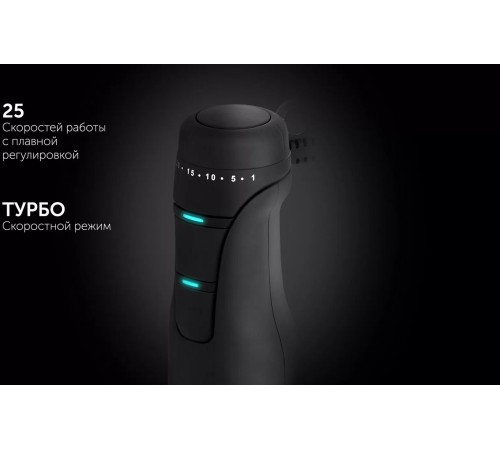 Блендер погружной Polaris PHB 1510GL Silent 1500Вт черный