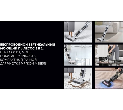 Пылесос моющий Polaris PVCW 6070 300Вт белый
