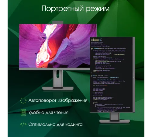 Моноблок Digma Pro Unity 23.8" Full HD i3 1215U (1.2) 8Gb SSD256Gb UHDG CR Ubuntu GbitEth WiFi BT 90W клавиатура мышь Cam серый/черный 1920x1080