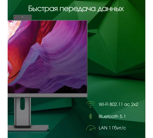 Моноблок Digma Pro Unity 23.8" Full HD i3 1215U (1.2) 8Gb SSD256Gb UHDG CR Ubuntu GbitEth WiFi BT 90W клавиатура мышь Cam серый/черный 1920x1080
