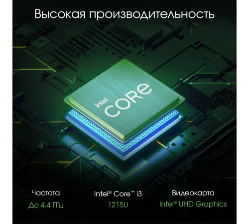 Моноблок Digma Pro Unity 23.8" Full HD i3 1215U (1.2) 8Gb SSD256Gb UHDG CR Ubuntu GbitEth WiFi BT 90W клавиатура мышь Cam серый/черный 1920x1080