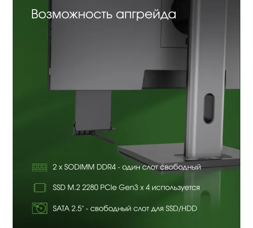 Моноблок Digma Pro Unity 23.8" Full HD i3 1215U (1.2) 8Gb SSD256Gb UHDG CR Ubuntu GbitEth WiFi BT 90W клавиатура мышь Cam серый/черный 1920x1080