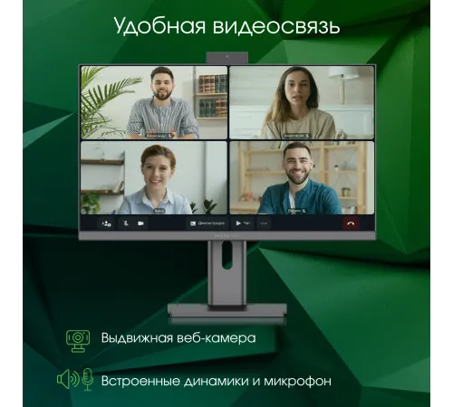 Моноблок Digma Pro Unity 23.8" Full HD i3 1215U (1.2) 8Gb SSD256Gb UHDG CR Ubuntu GbitEth WiFi BT 90W клавиатура мышь Cam серый/черный 1920x1080