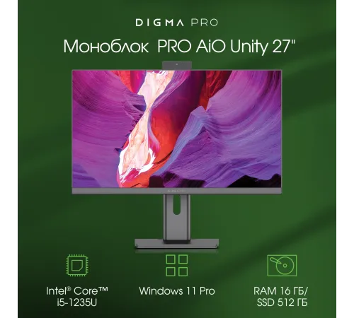 Моноблок Digma Pro Unity 27" Full HD i5 1235U (1.3) 16Gb SSD512Gb Iris Xe CR Windows 11 Professional GbitEth WiFi BT 90W клавиатура мышь Cam серый/черный 1920x1080
