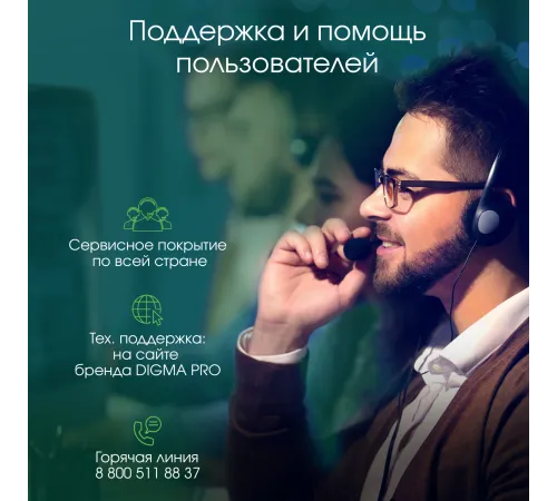Моноблок Digma Pro Unity 27" Full HD i5 1235U (1.3) 16Gb SSD512Gb Iris Xe CR Windows 11 Professional GbitEth WiFi BT 90W клавиатура мышь Cam серый/черный 1920x1080