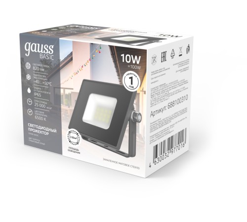 Прожектор уличный Gauss Qplus 688100310 светодиодный 10Втсерый