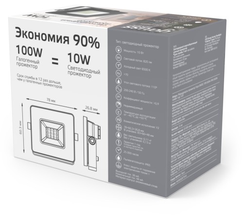 Прожектор уличный Gauss Qplus 688100310 светодиодный 10Втсерый