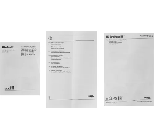 Углошлифовальная машина Einhell PXC AXXIO 8500об/мин рез.шпин.:M14 d=125мм (4431151SET)