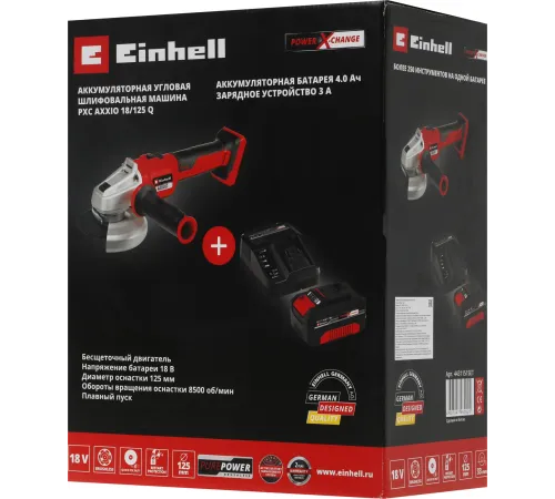 Углошлифовальная машина Einhell PXC AXXIO 8500об/мин рез.шпин.:M14 d=125мм (4431151SET)