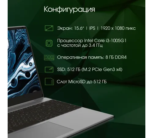Ноутбук Digma Pro Breve S Core i3 1005G1 8Gb SSD512Gb Intel UHD Graphics 15.6" IPS FHD (1920x1080) Windows 11 Professional dk.grey WiFi BT Cam 4500mAh (DN15P3-8DXW02)