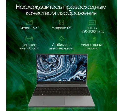 Ноутбук Digma Pro Breve S Core i3 1005G1 8Gb SSD512Gb Intel UHD Graphics 15.6" IPS FHD (1920x1080) Windows 11 Professional dk.grey WiFi BT Cam 4500mAh (DN15P3-8DXW02)