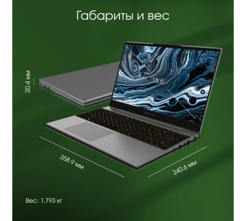 Ноутбук Digma Pro Breve S Core i3 1005G1 8Gb SSD512Gb Intel UHD Graphics 15.6" IPS FHD (1920x1080) Windows 11 Professional dk.grey WiFi BT Cam 4500mAh (DN15P3-8DXW02)