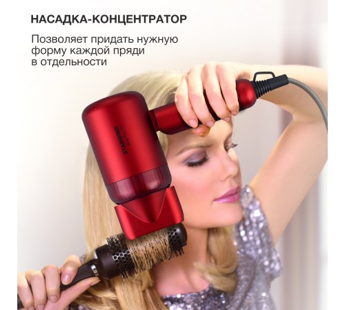 Фен Starwind SHD 6060 1600Вт красный Фен Starwind SHD 6060 1600Вт красный