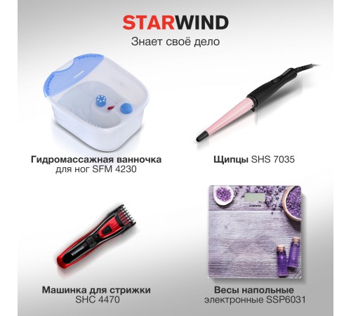 Фен Starwind SHD 6060 1600Вт красный Фен Starwind SHD 6060 1600Вт красный