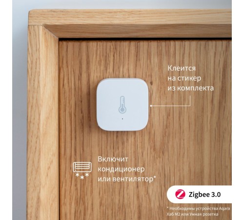 Датчик температуры и влажности Aqara Temperature and Humidity Sensor T1 TH-S02D