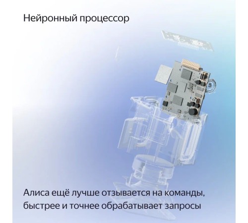 Умная колонка Yandex Станция Миди YNDX-00054GRY Алиса серый 24W 1.0 BT/Wi-Fi 10м Умная колонка Yandex Станция Миди YNDX-00054GRY Алиса серый 24W 1.0 BT/Wi-Fi 10м