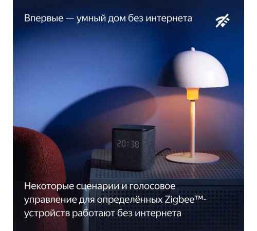 Умная колонка Yandex Станция Миди YNDX-00054GRY Алиса серый 24W 1.0 BT/Wi-Fi 10м Умная колонка Yandex Станция Миди YNDX-00054GRY Алиса серый 24W 1.0 BT/Wi-Fi 10м