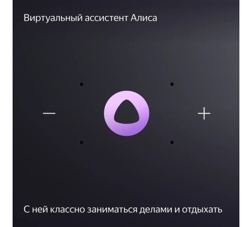 Умная колонка Yandex Станция Миди YNDX-00054GRY Алиса серый 24W 1.0 BT/Wi-Fi 10м Умная колонка Yandex Станция Миди YNDX-00054GRY Алиса серый 24W 1.0 BT/Wi-Fi 10м