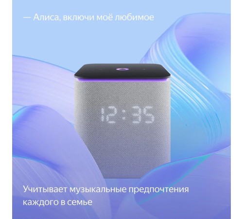 Умная колонка Yandex Станция Миди YNDX-00054GRY Алиса серый 24W 1.0 BT/Wi-Fi 10м Умная колонка Yandex Станция Миди YNDX-00054GRY Алиса серый 24W 1.0 BT/Wi-Fi 10м