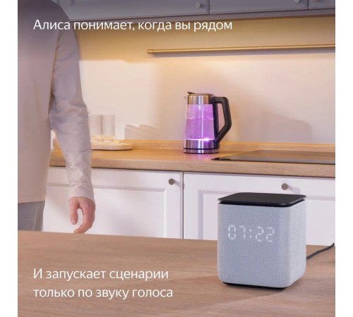 Умная колонка Yandex Станция Миди YNDX-00054GRY Алиса серый 24W 1.0 BT/Wi-Fi 10м Умная колонка Yandex Станция Миди YNDX-00054GRY Алиса серый 24W 1.0 BT/Wi-Fi 10м