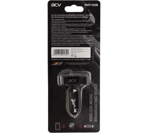 Автомобильный FM-модулятор ACV FMT-130B черный BT USB (40580) Автомобильный FM-модулятор ACV FMT-130B черный BT USB (40580)