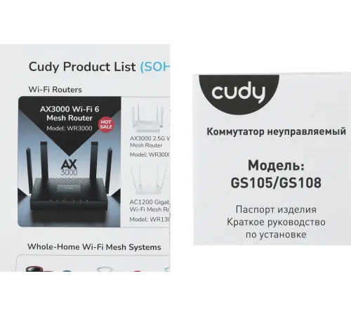 Коммутатор Cudy GS105 (L2) 5x1Гбит/с неуправляемый