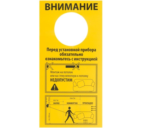Инфракрасный обогреватель КМИ-2000, 230В, 2000 Вт, плавная регулировка мощности// MTX Инфракрасный обогреватель КМИ-2000, 230В, 2000 Вт, плавная регулировка мощности// MTX