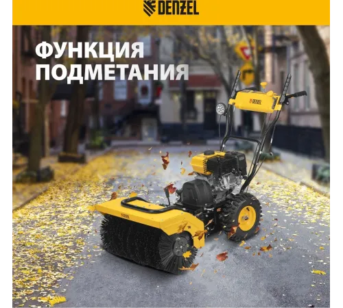 Снегоуборщик бензин. Denzel SWB-600 7л.с.