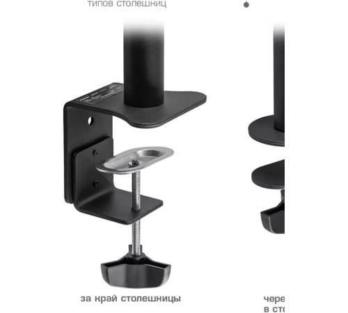 Кронштейн для мониторов Kromax CASPER-505 черный 10"-34" макс.10кг настольный поворот и наклон Кронштейн для мониторов Kromax CASPER-505 черный 10"-34" макс.10кг настольный поворот и наклон