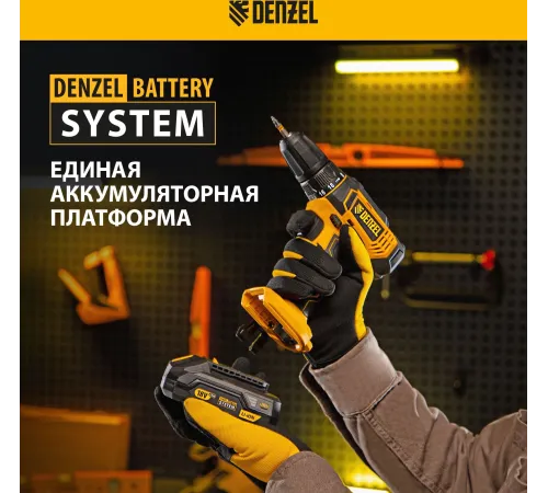 Дрель-шуруповерт аккумуляторная CDL-18-0, Li-Ion, 18 В // Denzel Дрель-шуруповерт аккумуляторная CDL-18-0, Li-Ion, 18 В // Denzel