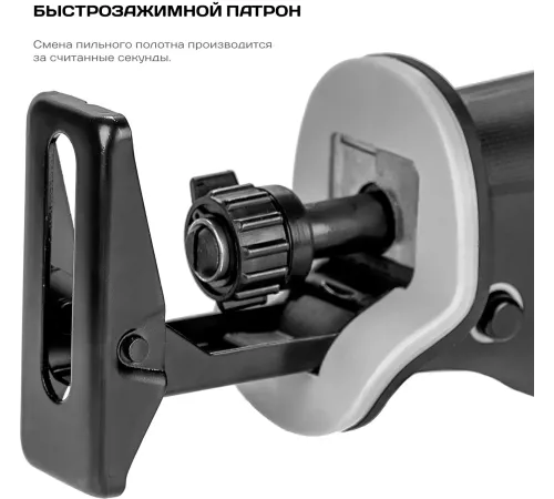 Сабельная пила Ставр ПСА-110/20 аккум. 3000ход/мин (СТ110-20ПСА)